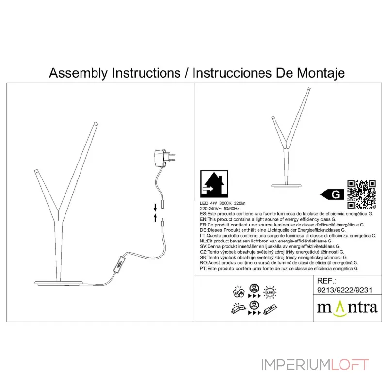 Настольная лампа Mantra ARRECIFE 9213 Настольная лампа Mantra ARRECIFE 9213