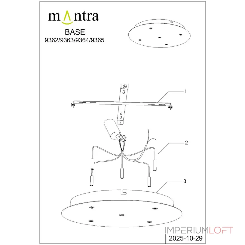 Основание потолочное 5L Mantra MODULAR LIGHT FLORONES 9364