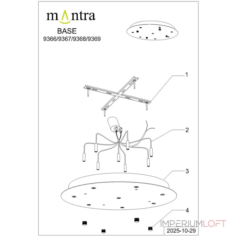 Основание потолочное 8L Mantra MODULAR LIGHT FLORONES 9369