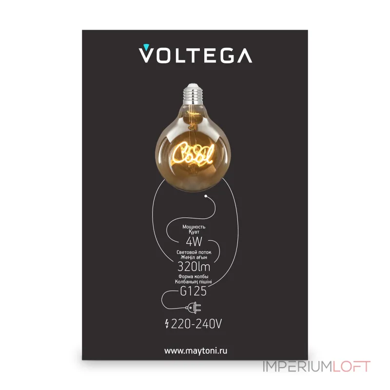 Лампа светодиодная филаментная Voltega 271 8554 Лампа светодиодная филаментная Voltega 271 8554