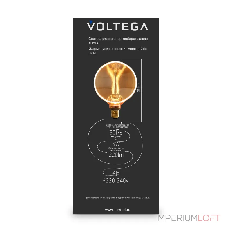 Лампа светодиодная филаментная Voltega 271 8542 Лампа светодиодная филаментная Voltega 271 8542