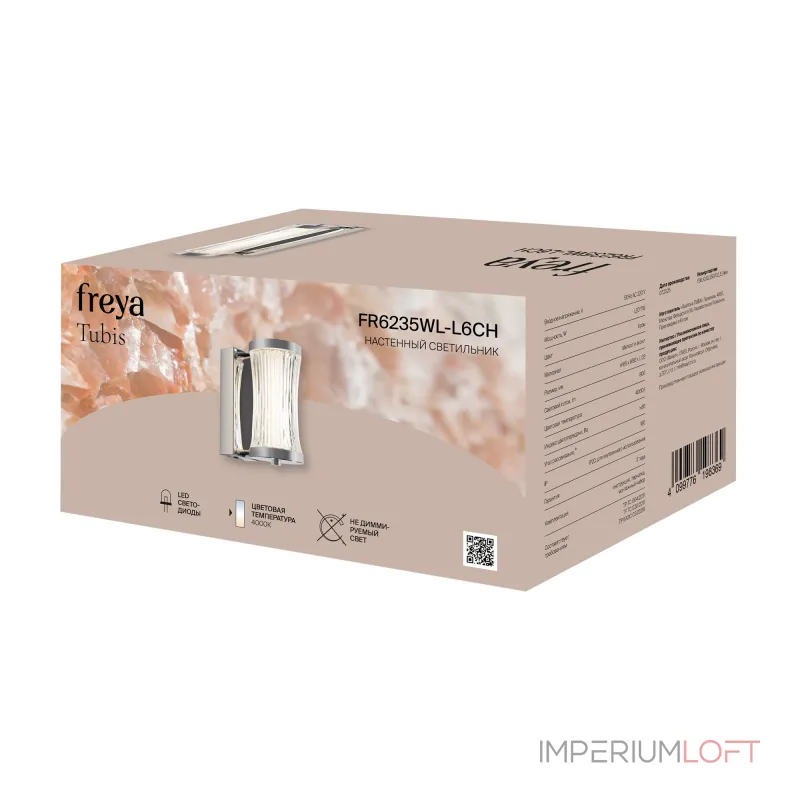 Настенный светильник Freya Тубис / Tubis FR6235WL-L6CH