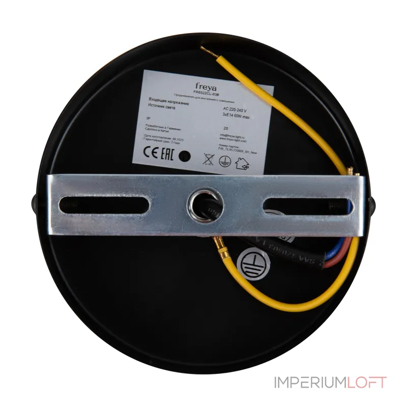 Подвесная люстра Freya Связь / Nexus FR5322CL-03B Подвесная люстра Freya Связь / Nexus FR5322CL-03B