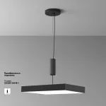 Потолочный светильник Zon C032CL-90W4K-SQ-B