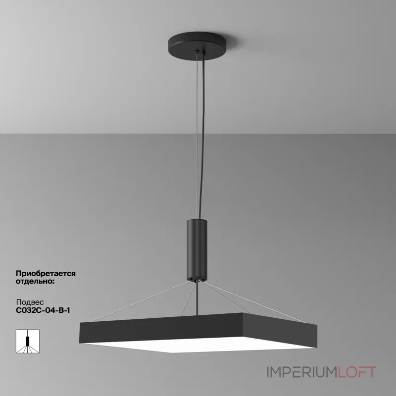 Потолочный светильник Zon C032CL-90W4K-SQ-B
