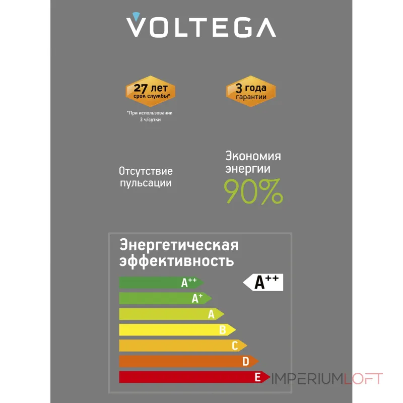 Лампа светодиодная филаментная Voltega 271 8559 Лампа светодиодная филаментная Voltega 271 8559
