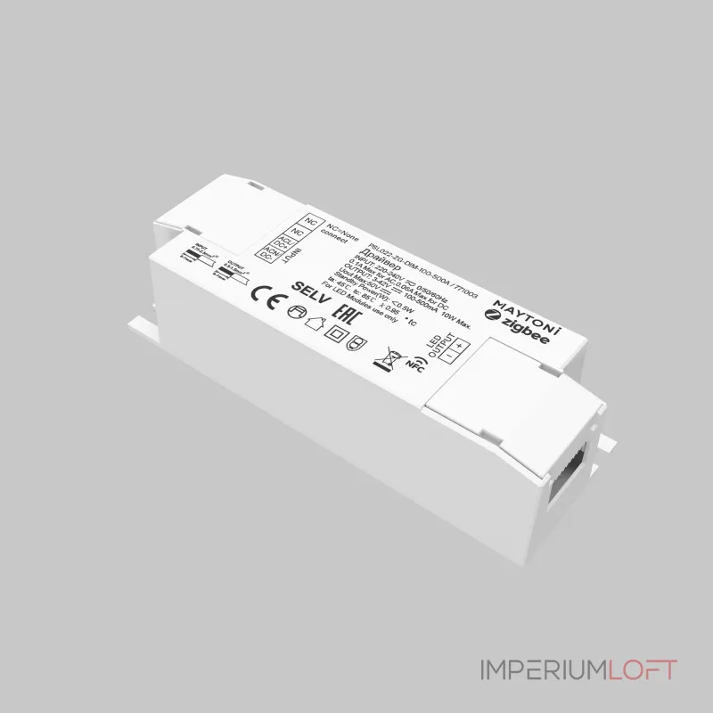 Источник тока 42В 10 Вт 500А Maytoni Zigbee 771003