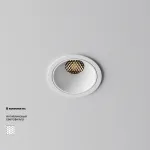 Встраиваемый светильник Maytoni Alfa LED DL043-01-10W3K-RD-W-1 от ImperiumLoft