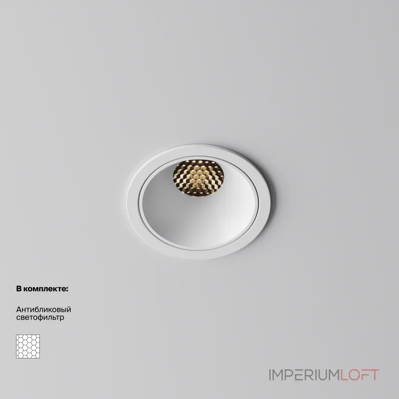 Встраиваемый светильник Maytoni Alfa LED DL043-01-10W3K-RD-W-1 Встраиваемый светильник Maytoni Alfa LED DL043-01-10W3K-RD-W-1