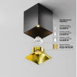 Потолочный светильник Maytoni Ceiling C065CL-8W4K-SQ-B