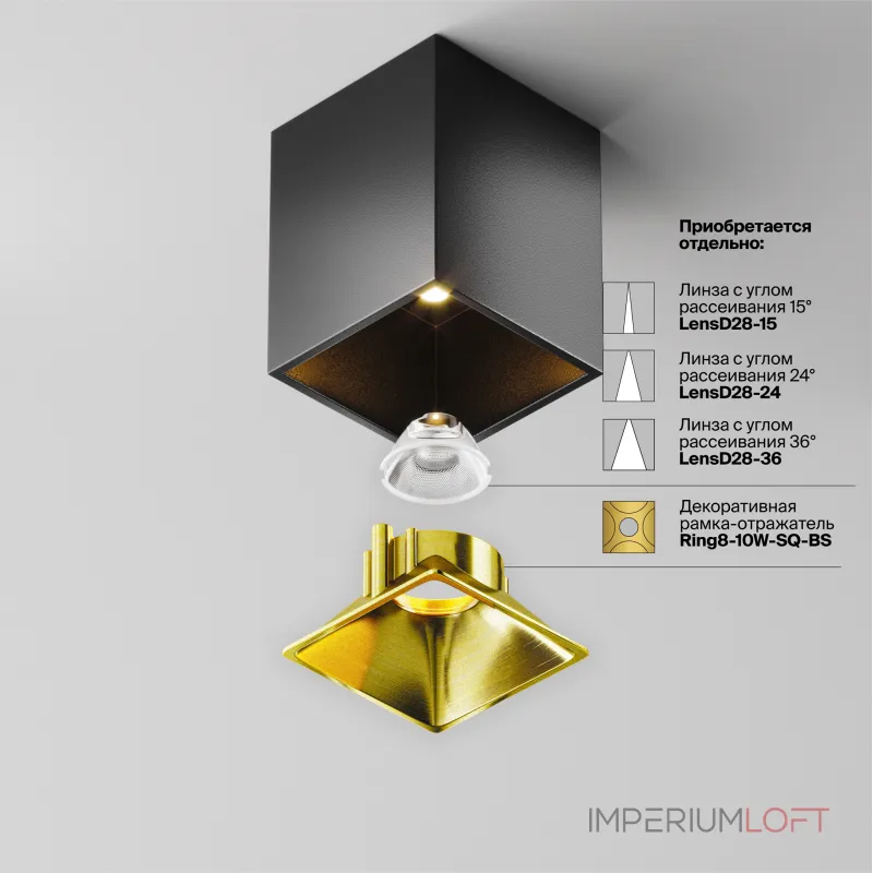 Потолочный светильник Maytoni Ceiling C065CL-8W4K-SQ-B