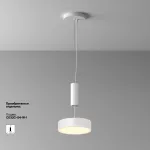 Потолочный светильник Maytoni Ceiling C032CL-24W3K-RD-W