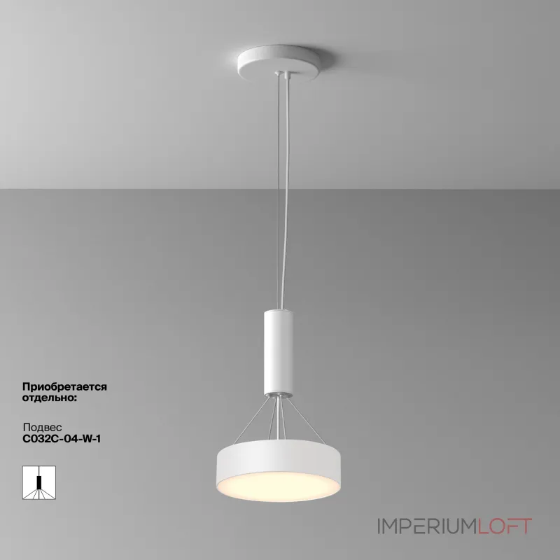 Потолочный светильник Maytoni Ceiling C032CL-24W3K-RD-W
