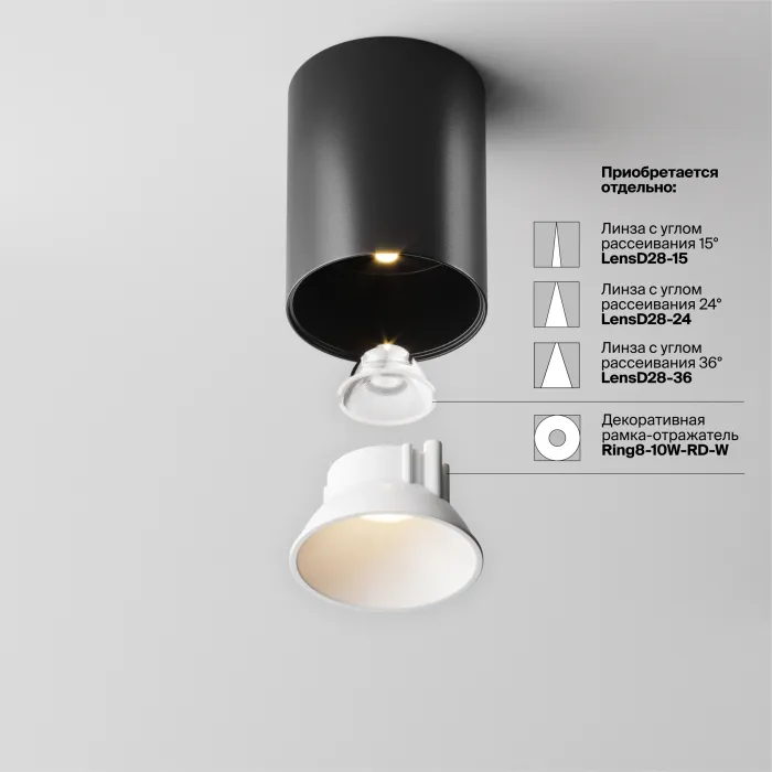 Потолочный светильник Maytoni Alfa LED C064CL-8W3K-RD-B от ImperiumLoft