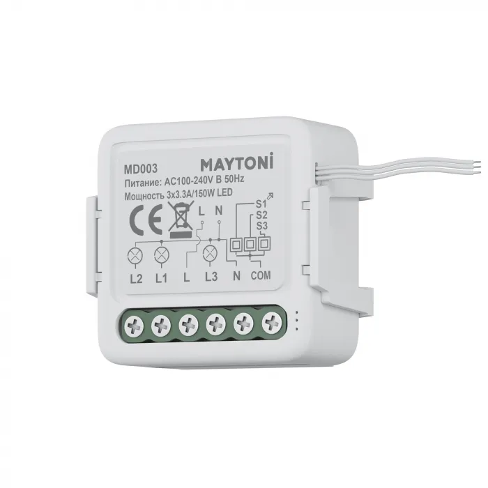 WI-FI модуль Maytoni Smart home MD003 от ImperiumLoft