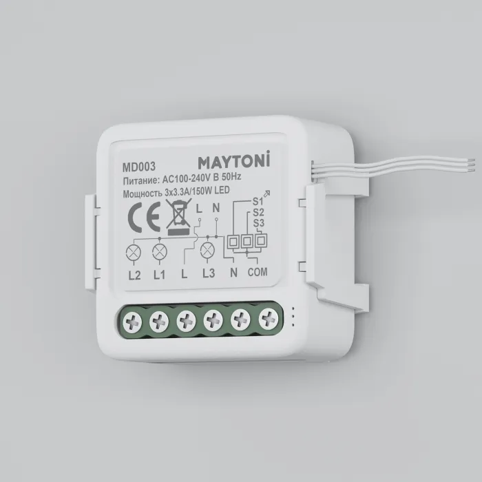 WI-FI модуль Maytoni Smart home MD003 от ImperiumLoft