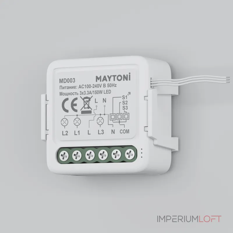 WI-FI модуль Maytoni Smart home MD003