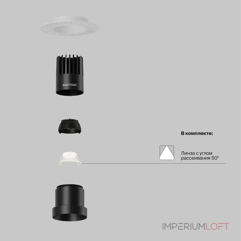 Встраиваемый светильник Dip Hight+ 3000K 10Вт 50° Maytoni DL120-10W-3K-TRS-B