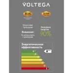 Лампа светодиодная филаментная Voltega 271 8568