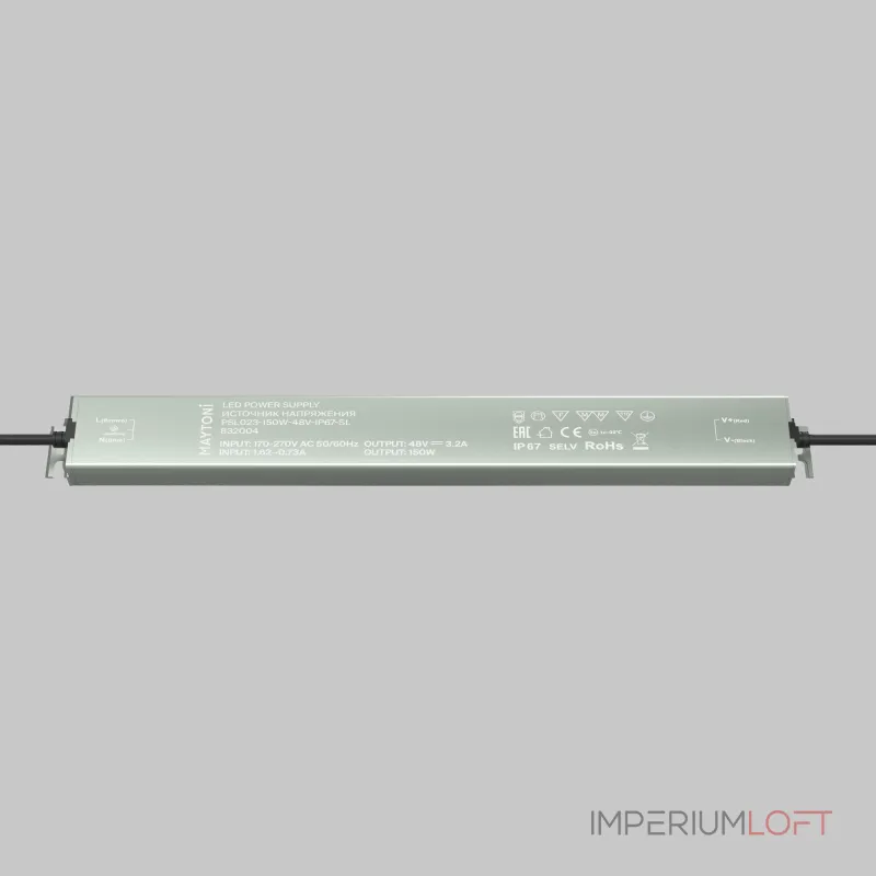 Источник напряжения PSL023 48В 150Вт IP 67 Maytoni 832004