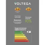 Лампа светодиодная филаментная Voltega 271 8563