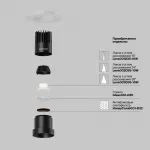 Встраиваемый светильник Dip Hight+ 3000K 10Вт 50° Maytoni DL120-10W-3K-TRS-B