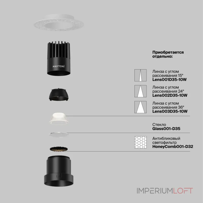 Встраиваемый светильник Dip Hight+ 3000K 10Вт 50° Maytoni DL120-10W-3K-TRS-B