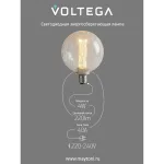 Лампа светодиодная филаментная Voltega 271 8568