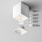 Потолочный светильник Maytoni Ceiling C065CL-8W4K-SQ-WB