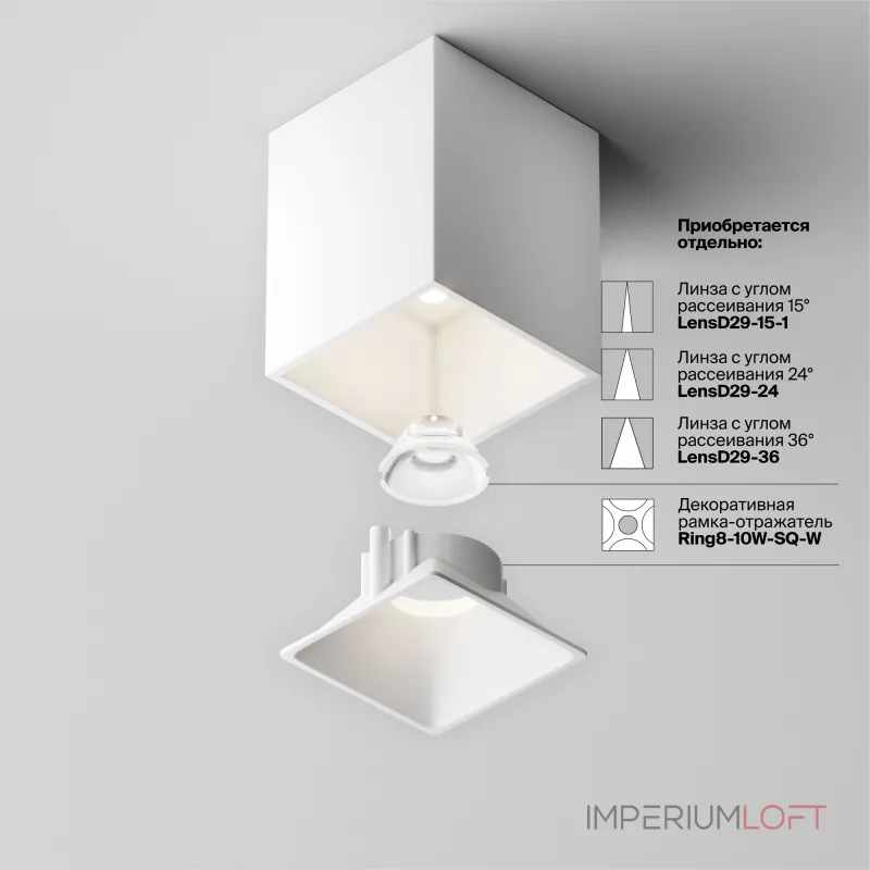 Потолочный светильник Maytoni Ceiling C065CL-8W4K-SQ-WB Потолочный светильник Maytoni Ceiling C065CL-8W4K-SQ-WB