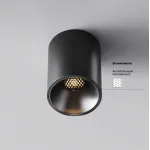 Потолочный светильник Maytoni Alfa LED C064CL-8W3K-RD-B от ImperiumLoft