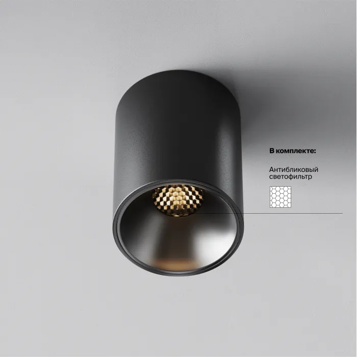 Потолочный светильник Maytoni Alfa LED C064CL-8W3K-RD-B от ImperiumLoft