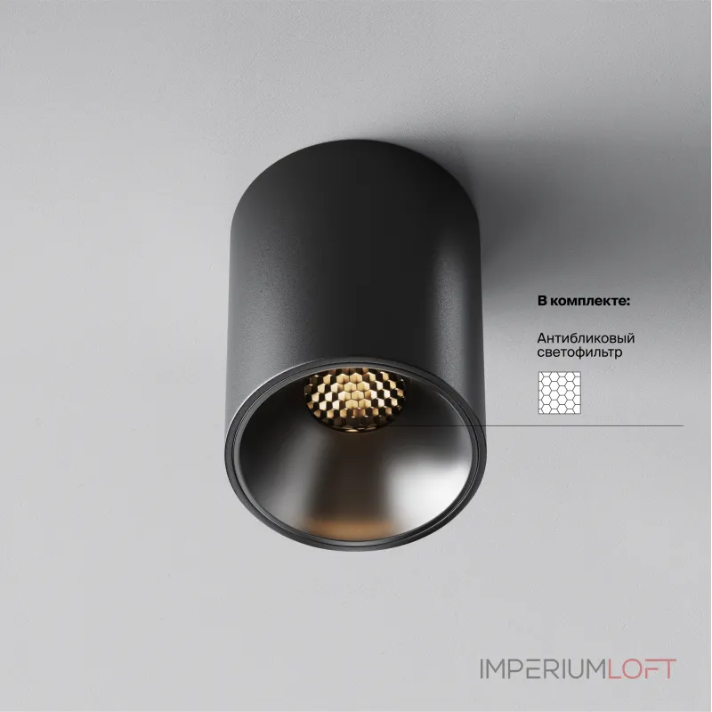Потолочный светильник Maytoni Alfa LED C064CL-8W3K-RD-B Потолочный светильник Maytoni Alfa LED C064CL-8W3K-RD-B