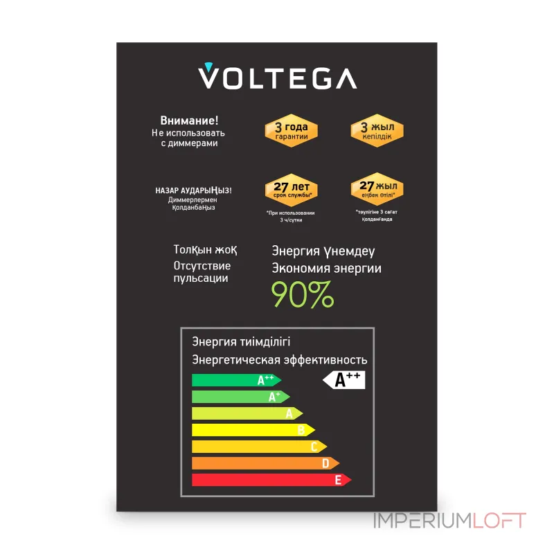 Лампа светодиодная филаментная Voltega 271 8554 Лампа светодиодная филаментная Voltega 271 8554
