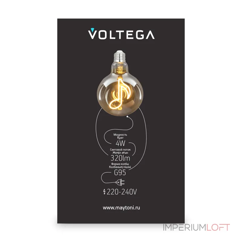 Лампа светодиодная филаментная Voltega 271 8557 Лампа светодиодная филаментная Voltega 271 8557