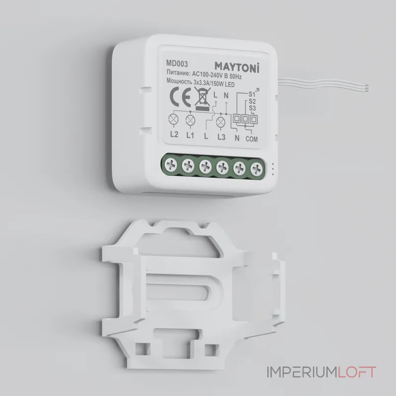 WI-FI модуль Maytoni Smart home MD003