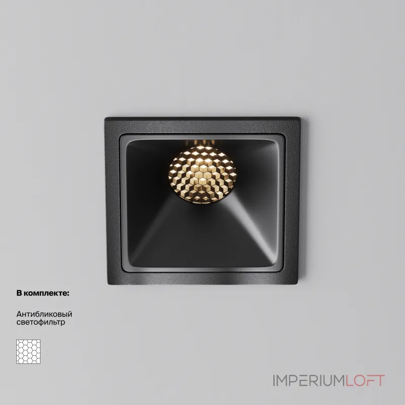Встраиваемый светильник Maytoni Downlight DL043-01-10W3K-SQ-B-1 Встраиваемый светильник Maytoni Downlight DL043-01-10W3K-SQ-B-1