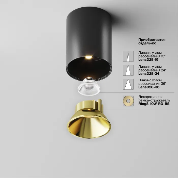 Потолочный светильник Maytoni Alfa LED C064CL-8W3K-RD-B от ImperiumLoft