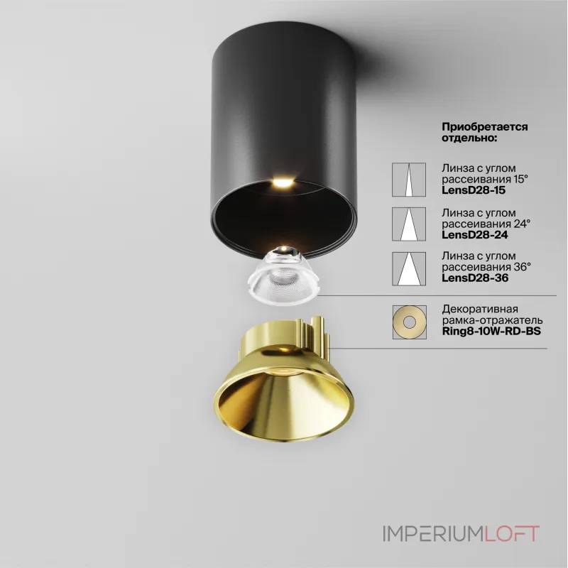 Потолочный светильник Maytoni Alfa LED C064CL-8W3K-RD-B Потолочный светильник Maytoni Alfa LED C064CL-8W3K-RD-B