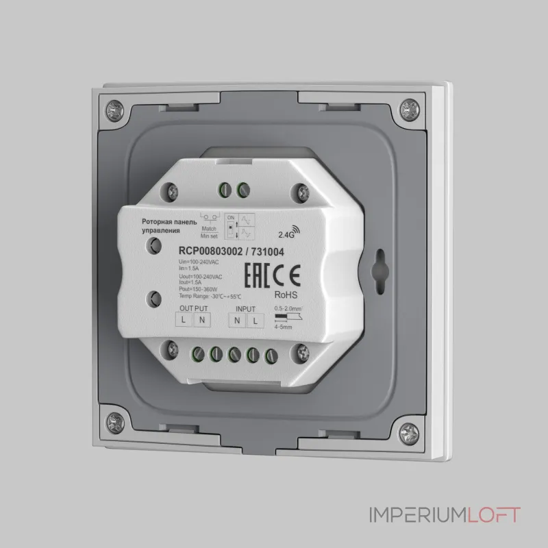 Роторная панель управления Maytoni 731004 от ImperiumLoft