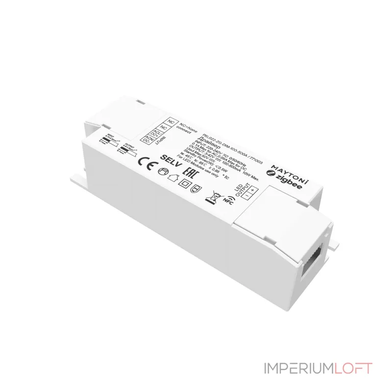 Источник тока 42В 10 Вт 500А Maytoni Zigbee 771003