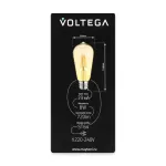 Лампа светодиодная филаментная Voltega 271 8514