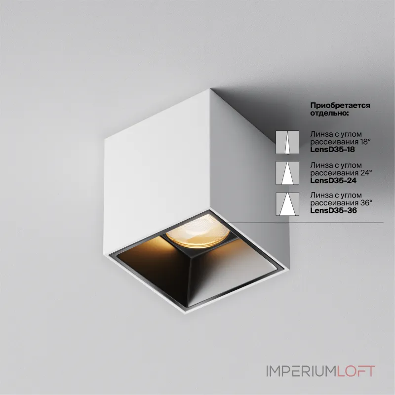 Потолочный светильник Maytoni Ceiling C064CL-5W2.7K-SQ-WB Потолочный светильник Maytoni Ceiling C064CL-5W2.7K-SQ-WB