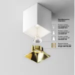 Потолочный светильник Maytoni Ceiling C065CL-8W4K-SQ-WB