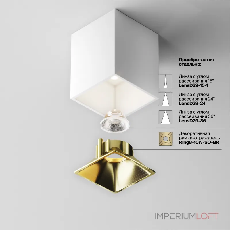 Потолочный светильник Maytoni Ceiling C065CL-8W4K-SQ-WB Потолочный светильник Maytoni Ceiling C065CL-8W4K-SQ-WB