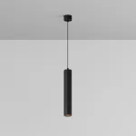 Подвесной светильник Focus LED 3000K 12W 40° P072PL-L12B3K-1