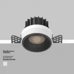 Встраиваемый светильник Round DL058-12W4K-TRS-B