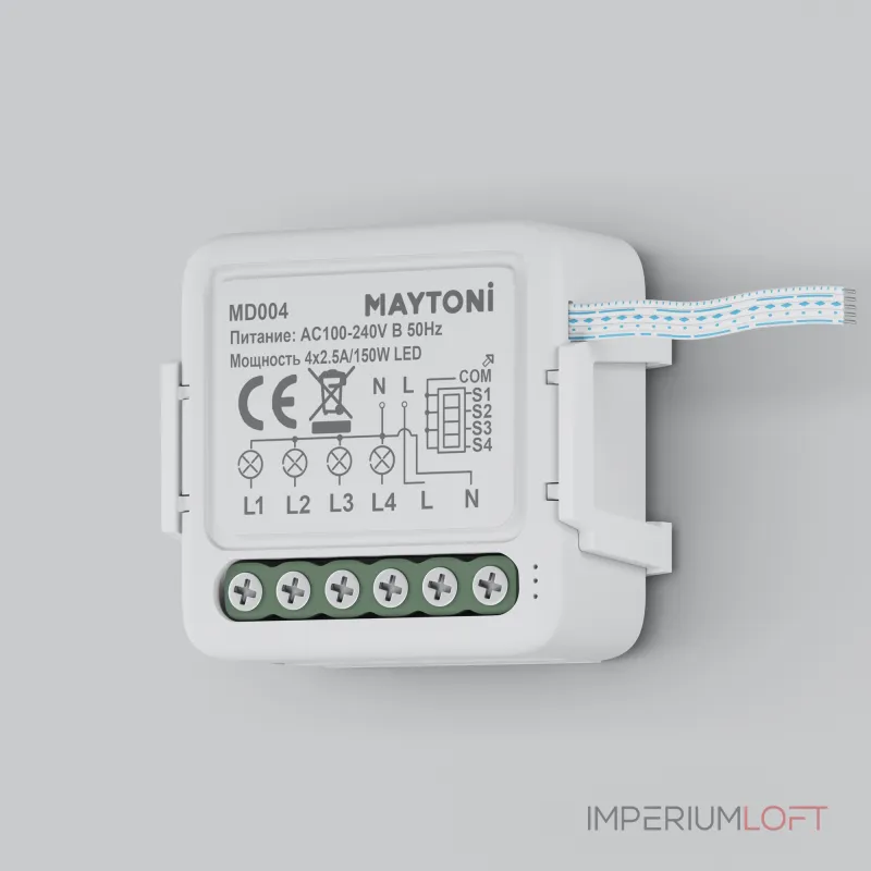 WI-FI модуль Maytoni Smart home MD004