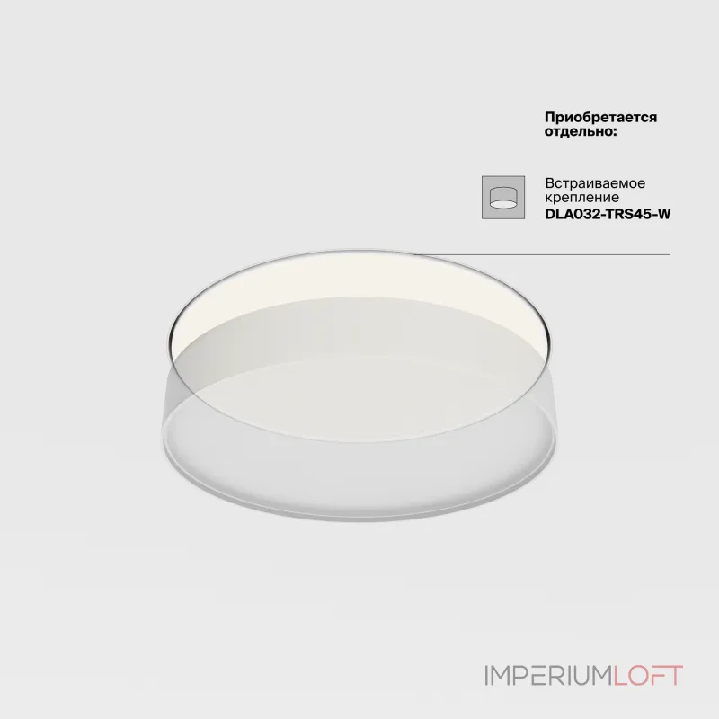 Потолочный светильник Maytoni Ceiling C032CL-45W4K-RD-W
