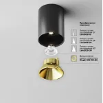 Потолочный светильник Maytoni Alfa LED C064CL-8W4K-RD-B